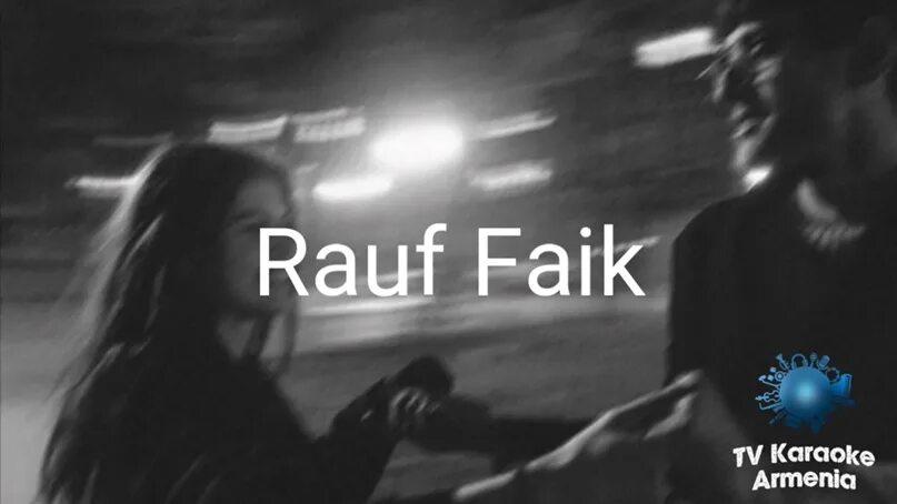 Рауф и фаик я люблю тебя. Детство Rauf. Унесённые ветром Rauf Faik. Rauf Faik детство. Rauf Faik надпись.