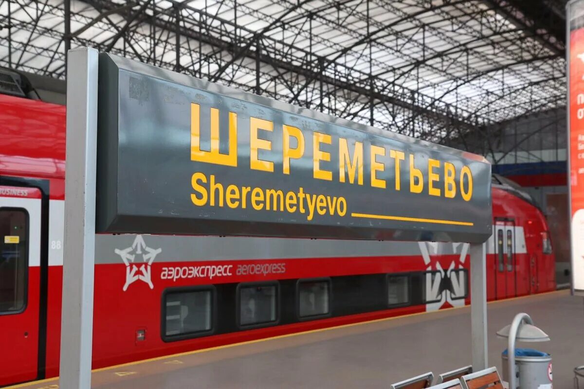 Аэроэкспресс шереметьево 1. Аэропорт шереметьево аэроэкспресс белорусский вокзал. поезд аэроэкспресс в шереметьево с белорусского вокзала. станции аэроэкспресс шереметьево савеловский вокзал. аэроэкспресс из шереметьева терминал.