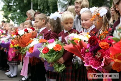 Теперь мы первоклашки