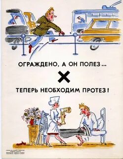 Полезай ка