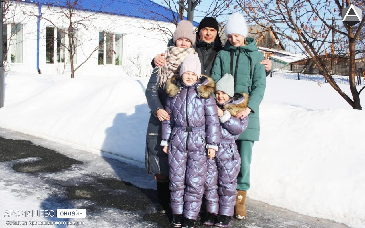 С Аромашево Аромашевский район. Аромашево Тюменская область. Поселок Аромашево Тюменская область. Аромашево Тюменская область фото. Погода аромашево тюменской области на 10 дней