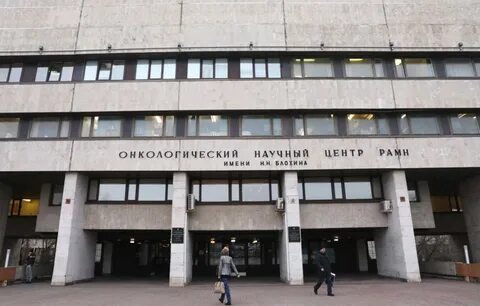 Научный центр система