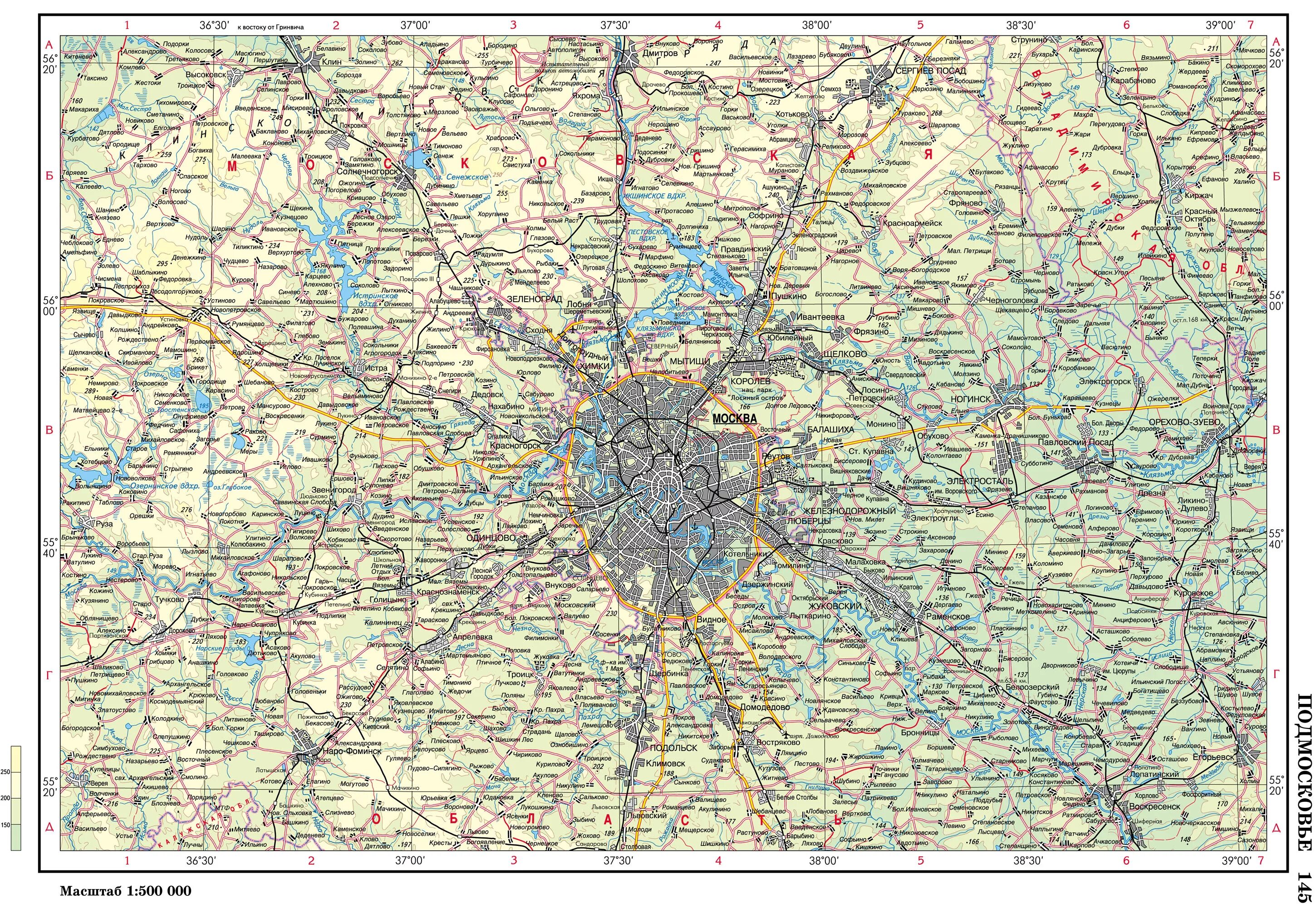 Карта дорог Московской области подр. Карта Москвы и Московской области на карте. Автомобильные дороги Московской области подробная карта. Карта автодорог Московской обл. Масштаб физической карты москвы