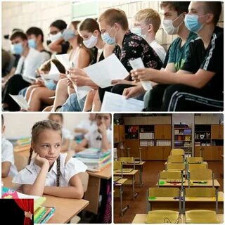 Будет ли учеба в сентябре 2024