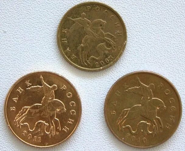 Три монетки. Деньги монеты. Три деньги монета. Монеты с 3 листочками.