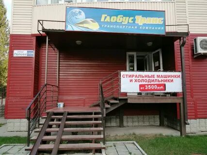 Брокеры барнаула