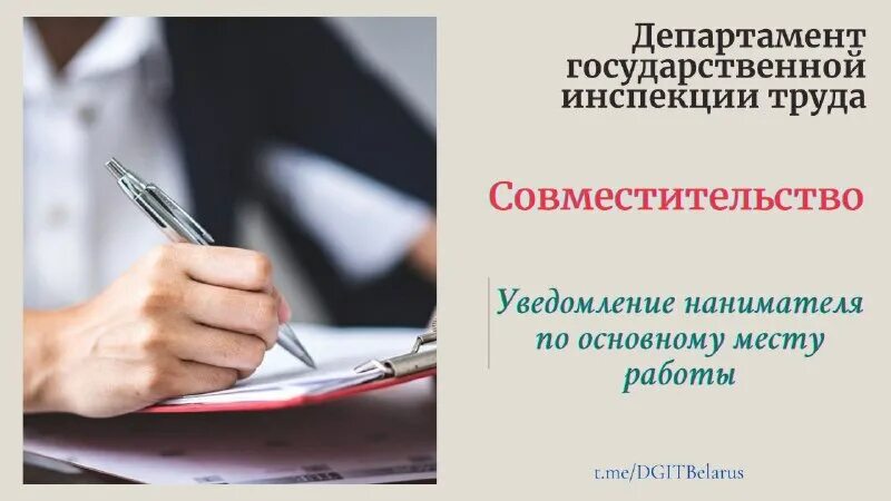 Выслуга государственного гражданского оплата. Воинская служба в пенсию. Трудовая инспекция тула. Департамент государственной инспекции труда министерства. Воинская служба в пенсию.