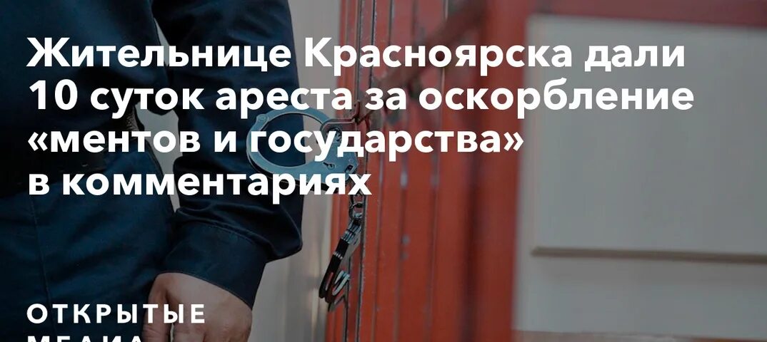 Задержание за комментарий в сети. Инфоцыган в ОАЭ осужден за оскорбление. Дали сутки ареста