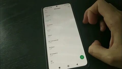 Note 11 pro поддерживают