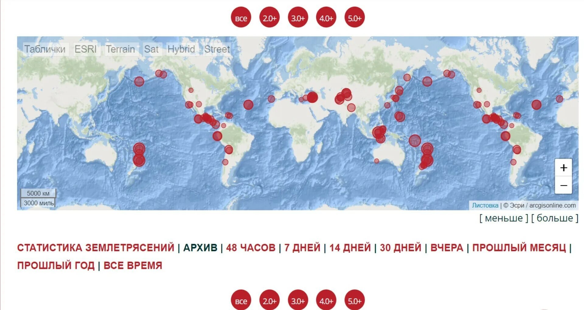 Карта землетрясений. Карта землетрясений в мире. 5 землетрясений в мире