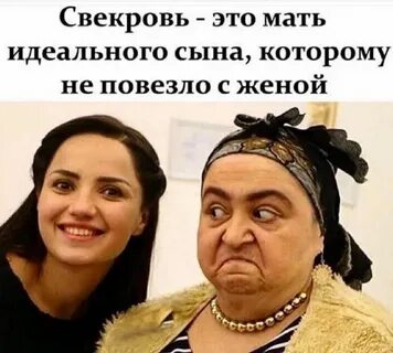 Пин от пользователя Душка Ива на доске Весело о ЖЕНЩИНЕ Веселые высказывания, См