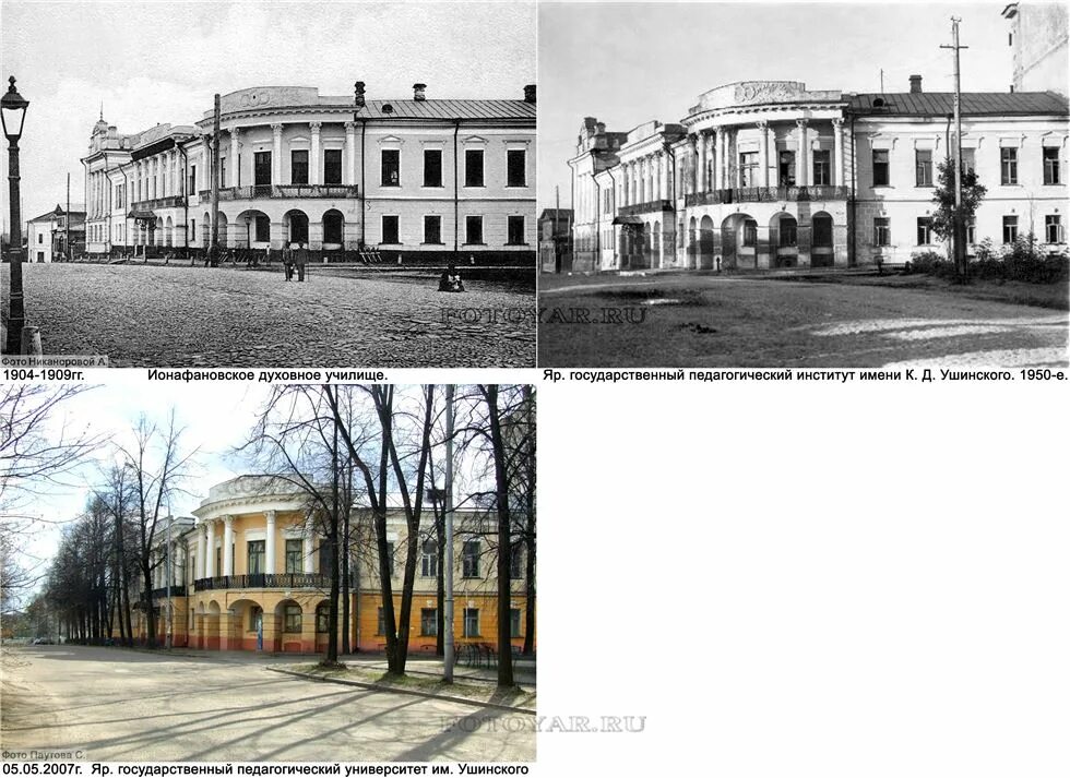Гимназия имени к д ушинского. Гимназия кд ушинского гатчина. Ушинский в гатчине. Гимназия ушинского симферополь. Гимназия ушинского гатчина учителя.