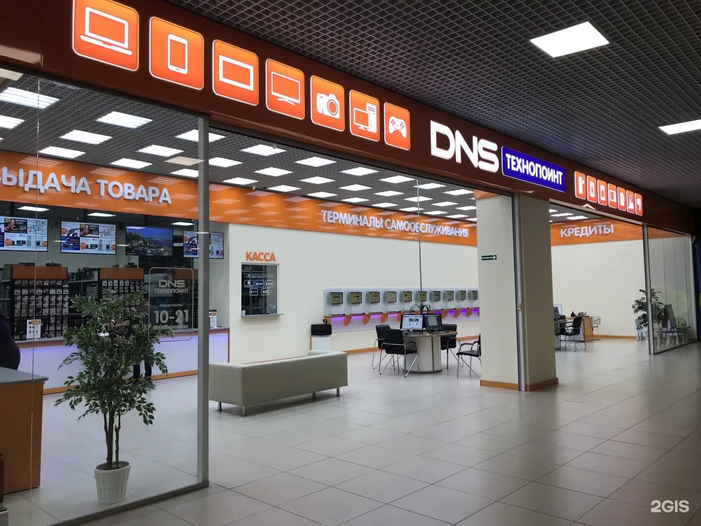 Технопоинт. Technopoint. Днс технопоинт пермь. Днс технопоинт челябинск. Днс технопоинт хабаровск.