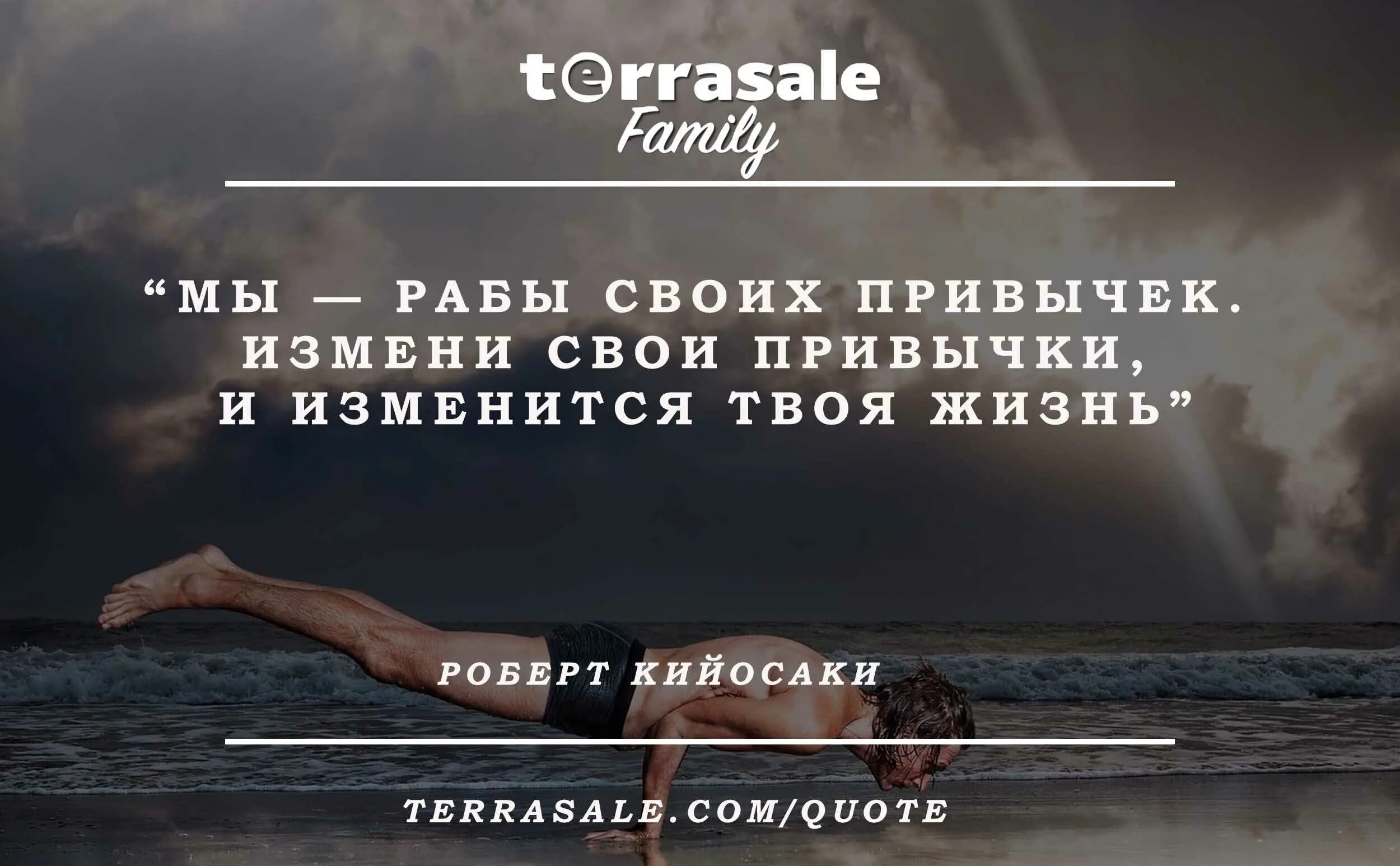 Правила изменят твою жизнь