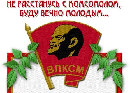29 октября праздник поздравления