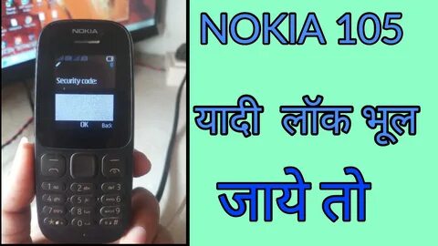 Сброс nokia