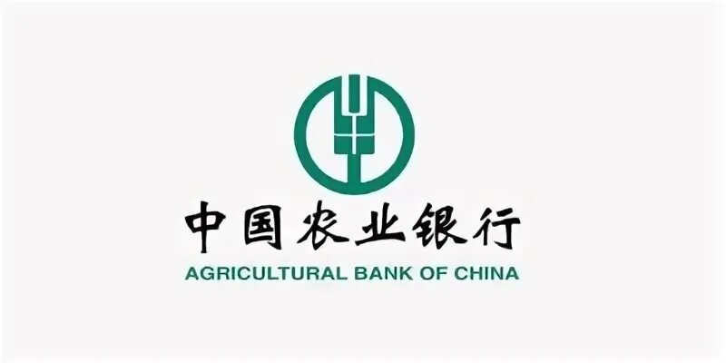 Abc bank. АБС банк Китай. Agricultural Bank of China. Сельскохозяйственный банк (ABC). Логотип банка of China.