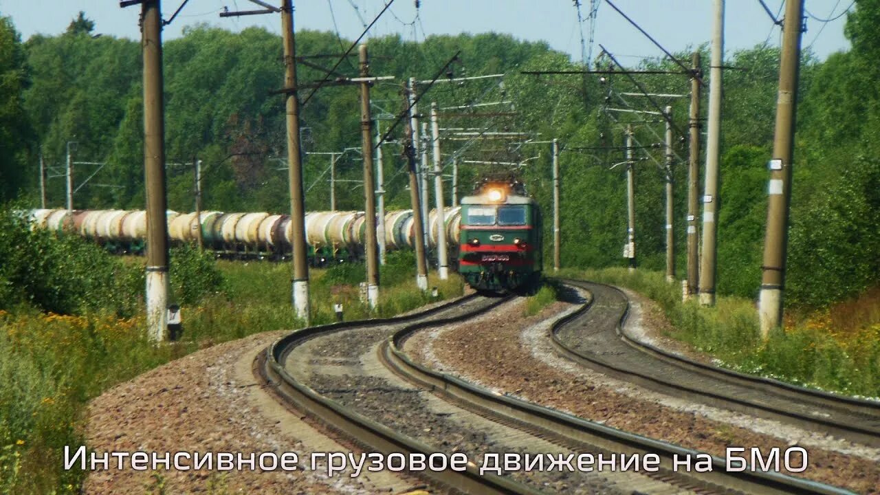 Грузовые поезда на бмо. Вл11 электровоз грузовой. Грузовые поезда на бмо. Грузовые поезда на бмо. Грузовые поезда на бмо.
