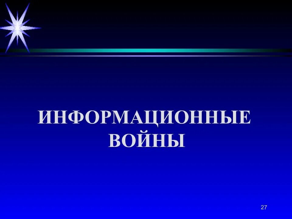 Гуманитарная ошибка