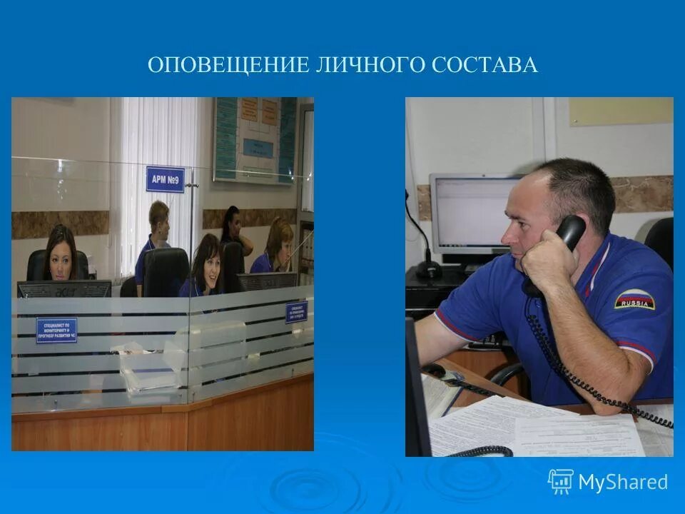 режимы формирования рсчс. задачи и основные мероприятия гражданской обороны. медицинское обеспечение мероприятий гражданской обороны. функции сотрудников телекомпании. оповещение населения о начале эвакуации.