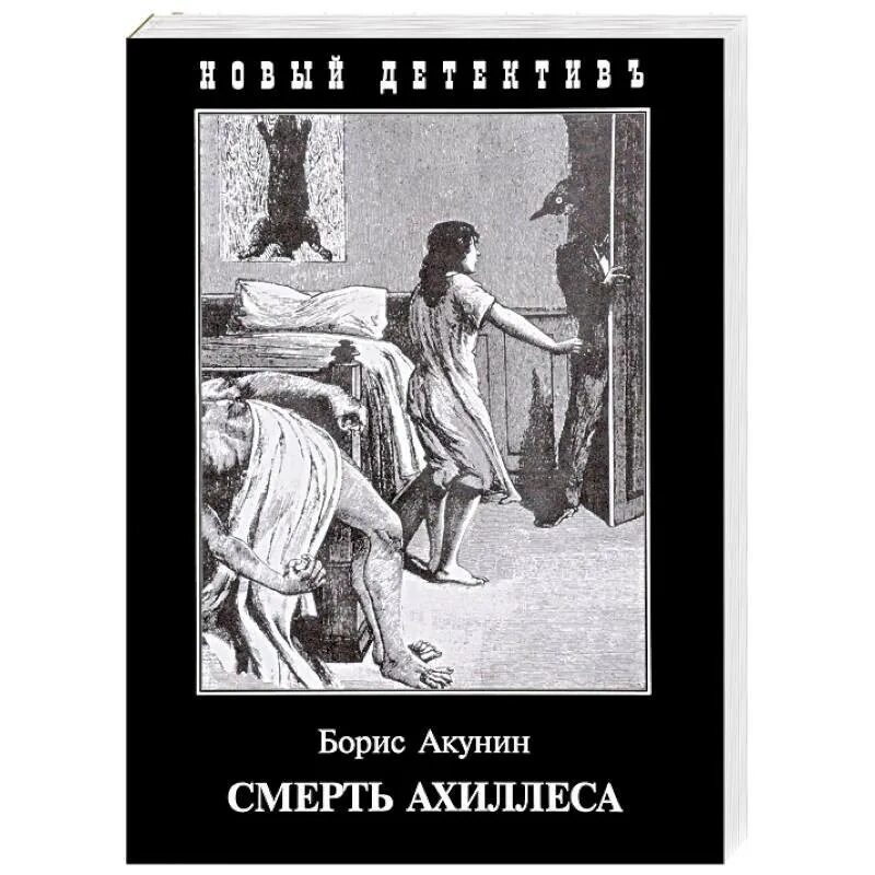 Assassins Creed 3 Смерть Ахиллеса Дэвенпорта - YouTube