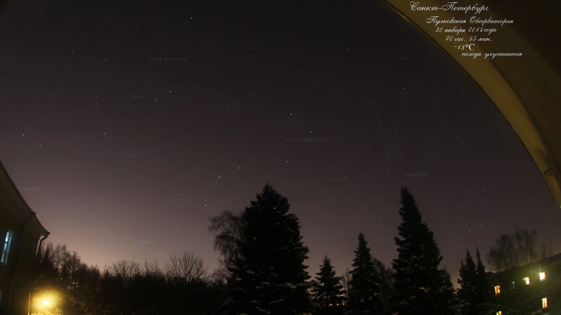 небо екб. виды с пулковской обсерватории ночью. екатеринбург конец света. конец света в первоуральске. небо над украиной закрыто.