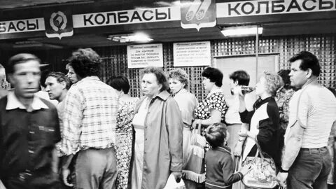 1970 год экономика