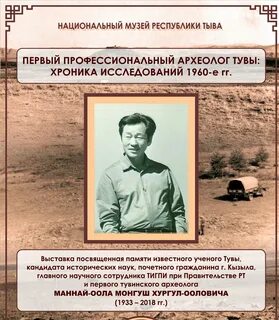 Профессионализмы археолога