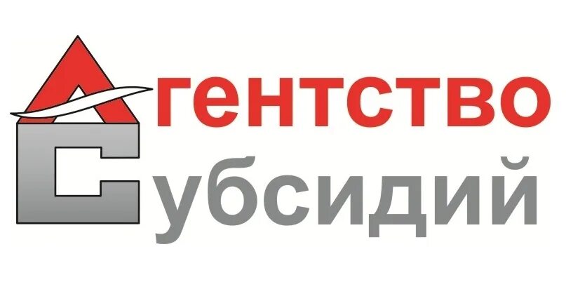 Амга. Агентство субсидий с. Антоненко правительство якутия. Центр затрат. Субсидии якутия.