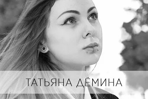 Пирсинг рязань