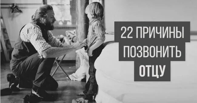 Звонкий родители. Звонкий родители. Акция позвони родителям. Звонкий родители. Звонкий родители.