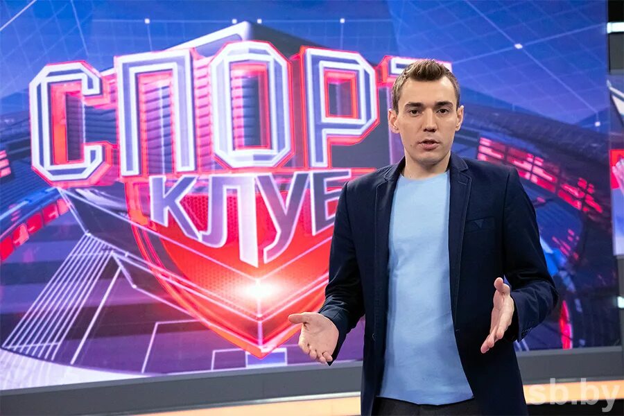 Программа онт вчера. Онт первый канал. онт ведущие. телеканал онт ведущие. онт ведущий спорт.