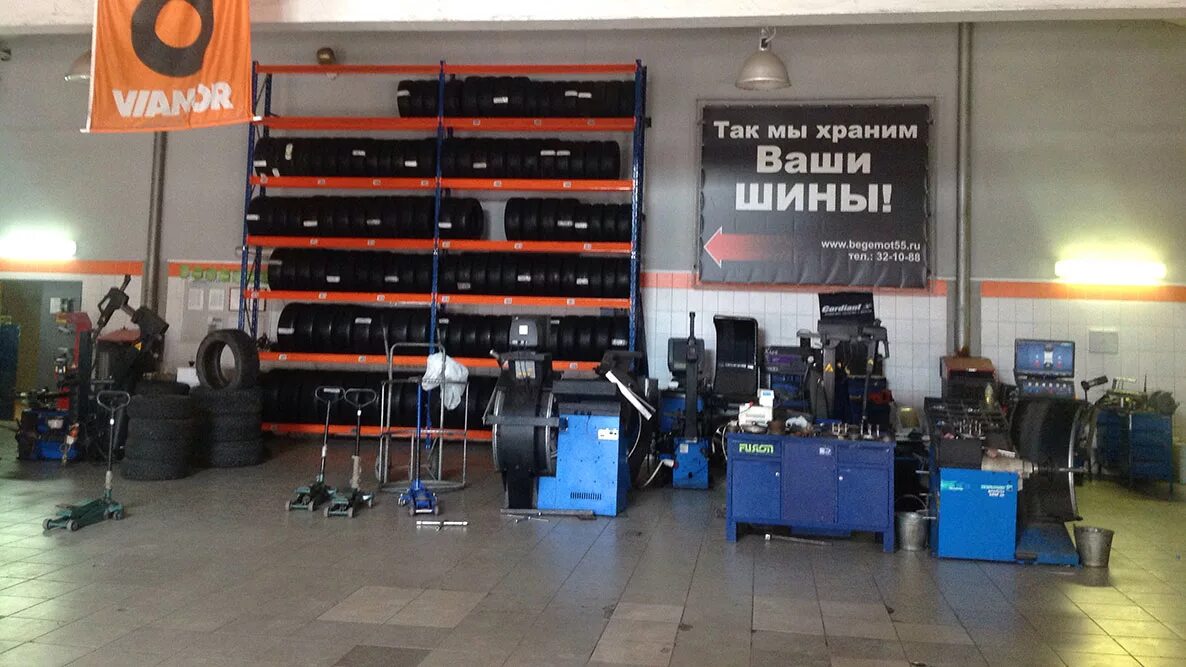 Юрюзань шины. Юрюзань шины