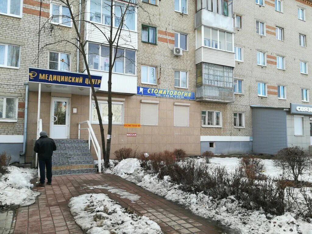 Дзержинского, д. Казань ул дзержинского 11а. Минск дзержинского 11. Ивантеевка, ул. Г.