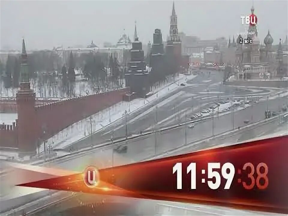 Твц нижневартовск. Часы ТВЦ 2018. Часы ТВЦ 2014. Часы ТВЦ 2013. События ТВЦ 2013.