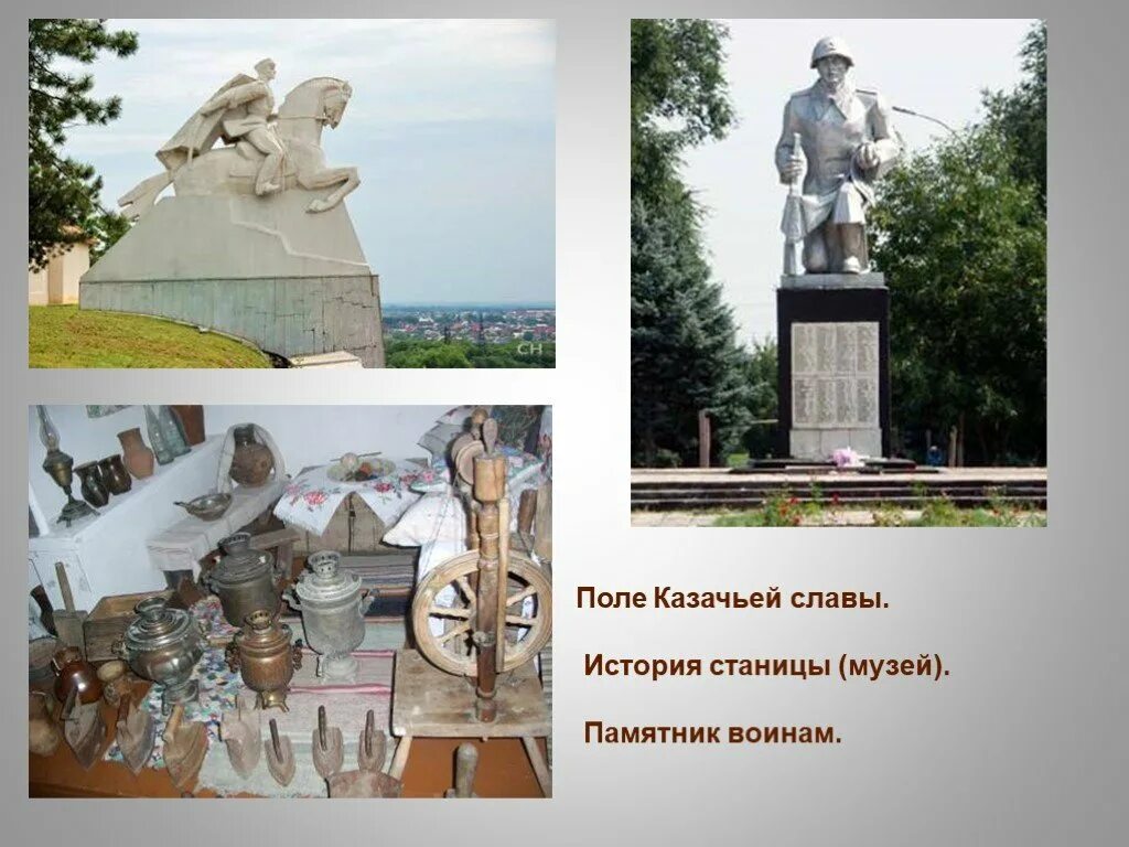 Памятники Краснодарского края. Культурные памятники Краснодарского края. Памятники истории и культуры Краснодарского края. Исторические памятники культуры Краснодарского края.