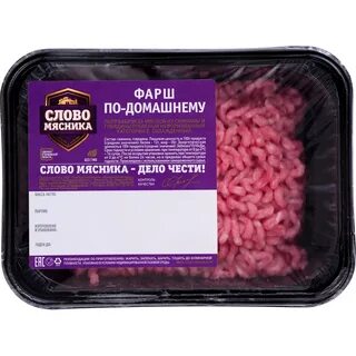 Сколько обжаривать говяжий фарш