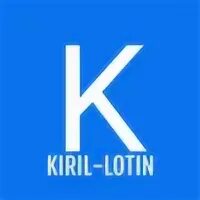 Lotin kirill