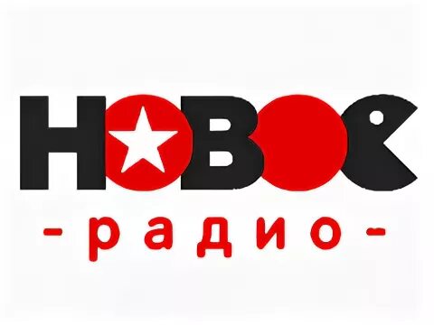 Слушать новое радио прямая волна. Логотипы радиостанций. Логотипы радиостанций новое. Новое радио иконка. Лого радиостанции новое радио.