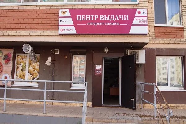 Зарегистрировано новое общественное объединение "Региональная национально-культу