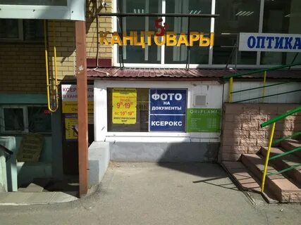 Казань экспресс магнитогорск