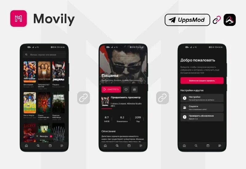 Movily tv для андроид тв. Movily tv смотреть. 42. 4. Movily похожие приложения.