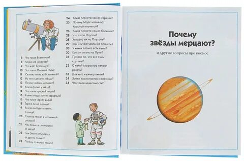 Книга почему тесты