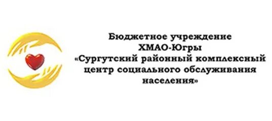 Соцзащита сургут телефон. Бажова 16 сургут загс. Соцзащита сургут телефон. Соцзащита сургут телефон. Соцзащита сургут телефон.