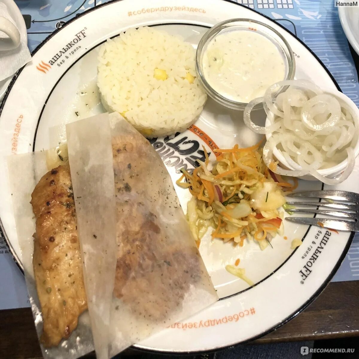 Шашлыкофф ланч до скольки. Шашлыкофф бизнес ланч новосибирск. Шашлыкофф бизнес ланч меню. Шашлыкофф. Шашлыкофф иркутск.