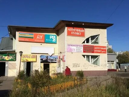 Бум архангельск