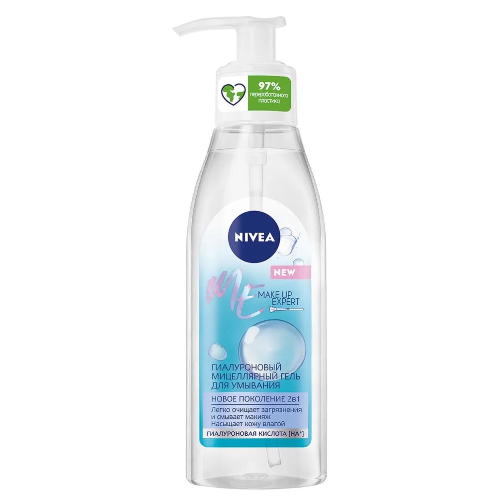 Мицеллярная вода гель. Nivea мицеллярный гель мицеллярный make up Expert,. Nivea make up Expert гиалуроновый мицеллярный гель для умывания 150мл. Нивея make up Expert гиалуроновый мицеллярный гель. Nivea очищающий гель 150 мл..