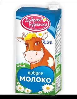 Доброе молоко отзывы