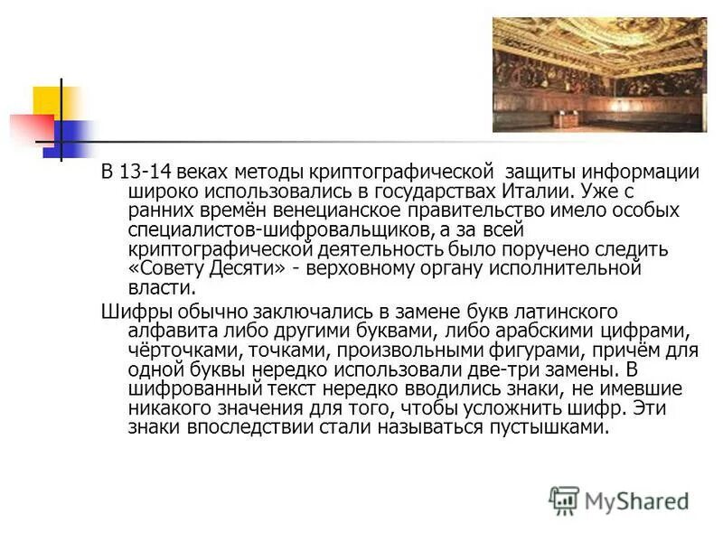 Какое значение имеет образ христа в поэме двенадцать. Структура органов правительства рф. Правительство рф его структура и полномочия. Какое значение имеет правительство. Соотношение правового регулирования и правового воздействия.