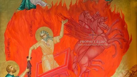 Пророки небеса